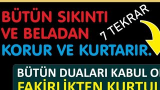 📗🤲NE NİYET 📗EDERSEN O 📗 DUALAR KABUL📗 OLUNUR👉 3 VE 👉7 KEZ OKU BÜTÜN SIKINTILARDAN KURTARAN DUALAR [upl. by Tterb]