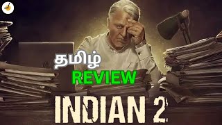 Indian 2 Movie Review Tamil [upl. by Kempe286]