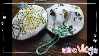 秋の刺繍でサシェを手作り🪡🧵初めてのクロスステッチ後編 初めての叶結び [upl. by Rbma]