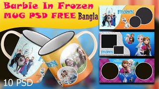 Barbie In Frozen MUG PSD For Sublimation By Somnath Photography Bangla [upl. by Milde733]