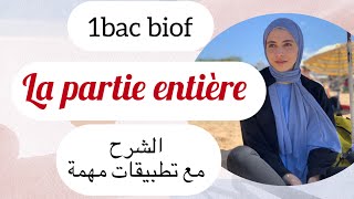 1bac sm la partie entière  تمارين بحالات مهمة و شاملة [upl. by Conger]