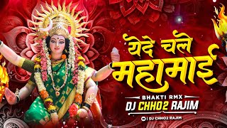 YE DE CHALE MAHAMAI  REMIX 2K24  DJ CHHO2 RAJIM [upl. by Gilburt296]