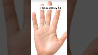 🤔Hand ki kon si line famous honey ka symbol h trending palmistry viralshorts astrology shorts [upl. by Anivad]