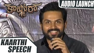 Karthi Funny Speech  Kashmora Movie Audio Launch  Nayanthara Sri Divya  Madhavan  Shreyas Media [upl. by Edieh771]