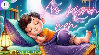 Asian hindi lori aao sapno men  Hindi lori for Babies  Baby Sleep super simple hind song [upl. by Bilow881]