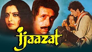 Ijaazat 1987 Full Hindi Movie  Naseeruddin Shah Rekha Anuradha Patel [upl. by Eissel]