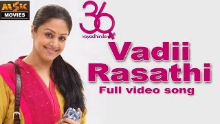 Rasathi Full Video Song  36 Vayadhinile 2015 Tamil Movie Songs [upl. by Towney]