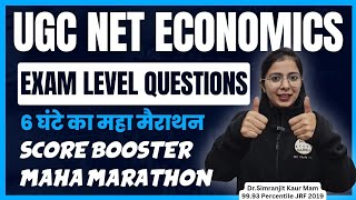 Ugc Net Economics Marathon 2024  Exam Level Questions  One Shot Classs  By Simranjit Kaur Mam [upl. by Noirb270]