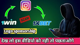 Logo sponsorship instagram scam😡 Instagram logo sponsorship kaise le [upl. by Nyl]