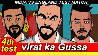 4th Test IND VS ENG Virat GUSSA [upl. by Inaoj]