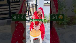 इतना बड़ा दिपक बन गया 😲  Simple diya decoration ideas shorts diya diy decoration [upl. by Kylstra505]