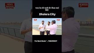 Dholera Smart City Development Insights Exclusive with Dr Akshay Kumar amp Kulbir Ahlawat dholera [upl. by Harmon695]