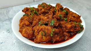 अस्सल कोल्हापुरी सुक्का चिकन की परफेक्ट रेसिपी 😍🤤😋 Kolhapuri Sukka Chicken Recipe In Hindi [upl. by Esirrehc652]