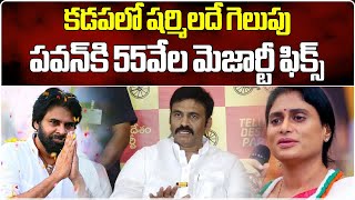 Raghu Rama Krishna Raju Press Meet  Meeting With Pulivarthi Nani  Samayam Telugu [upl. by Adalai]