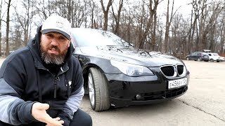 BMW e60 530i Все почестному [upl. by Anilet137]