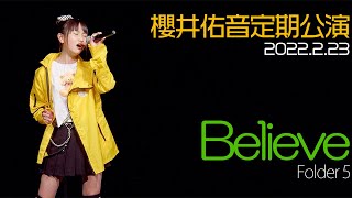 【LIVE】櫻井佑音 Believe  Folder5【4K】 [upl. by Nwahsyt]