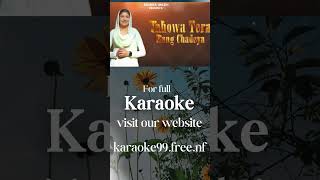 Yahowa Tera Rang Chadeya  Masihi Geet Karaoke karaoke karaoke9999 masihigeet [upl. by Notsahc]