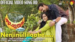 Nenjinullilaake  Official Video Song  Duet  Thattumpurathu Achuthan  Kunchacko Boban  Lal Jose [upl. by Otilrac173]