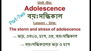 HSC English First PaperUnit6Lesson1The storm and stress of Adolescence Part2RaselAhmedFarhan [upl. by Bibeau]