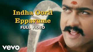 Nalla Nalla Pillaigalai Nambi HD Song [upl. by Iaverne]