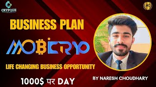 Mobicryp Business Plan In Hindi  mobicryp tronado crypque mobicryp TRONADO crypque [upl. by Gabrielson719]