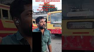 Invalid RC number ന്നാണ് KL 15 A 132 number ഇൽ KSRTC bus നെ പറ്റി next gen m PARIVAHAN ഇൽ വരുന്നത് [upl. by Eleynad]