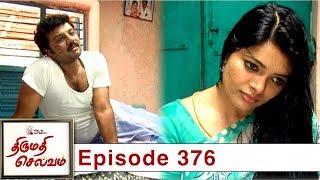 Thirumathi Selvam Episode 37616012020  VikatanPrimeTime [upl. by Nonnag]