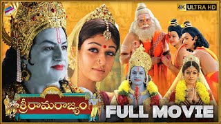 Sri Rama Rajyam Telugu Full Movie  Balakrishna  Nayanthara  ANR  Srikanth  Ilaiyaraaja  Bapu [upl. by Tennies]