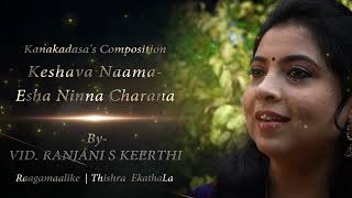 Ranjani Keerthi I Keshava Naama  Saint Kanakadasa  Raagamaalika  Classical Music [upl. by Gustin]