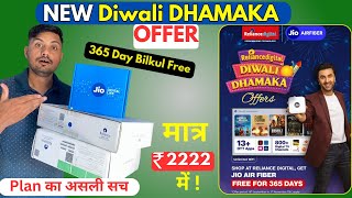 Jio AirFiber New Diwali Offer  1 Year Free Only Rs2222 Jio AirFiber Offer  Jio Diwali Offer 2024 [upl. by Anaugahs]