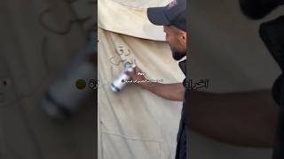 They invented tent door bell in Gaza gaza freepalestine tent inventions tips shorts trending [upl. by Anitsihc112]