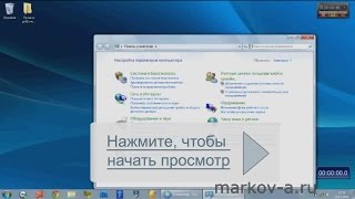 Как изменить разрешение экрана в Windows 7 [upl. by Eniamrehc399]