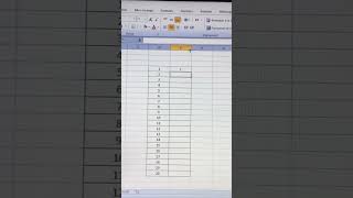 Chiffres romains sur Excel animation excel logo exceltips exceltricks exceltutorial تعلم [upl. by Fredra576]