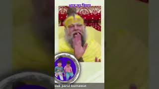 Dharam ka Matlab kya Hota Hai  dharm ke bare me puri jankarishorts [upl. by Gomez897]