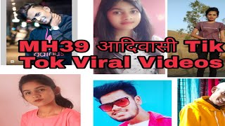 MH 39 ADIVASI TIK TOK STAR ⭐ जयआदिवासी [upl. by Sissy]