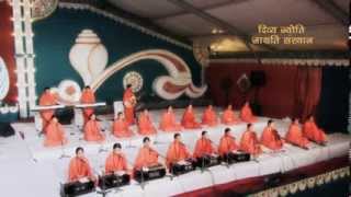 हैं काबिल नहीं हम मगर फिर भी तेरा करें स्वप्न पूरा  DJJS Bhajan  Shri Ashutosh Maharaj Ji [upl. by Nomma]