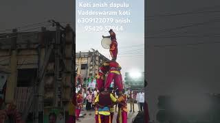 Koti anish dapulu Vaddeswaram koti 6309122079 anish 95429 57944 dance [upl. by Bethina747]