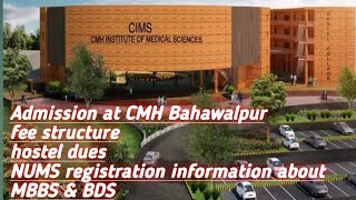 Admission fall 202223 at CMH Institute of medical SciencesBahawalpur fee structure hostel dues [upl. by Ydniahs]