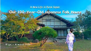 🏡Our 100YearOld Japanese folk house ✨Slow living 🌿 Hiyu Vlog [upl. by Berg]