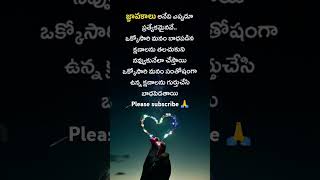 Quotationkalise undham anukunna song [upl. by Mihsah]