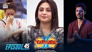 Tamasha Season 2  Episode 34  7 September 2023  ARY Digital [upl. by Laerdna123]