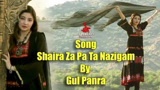 Gul Panra OFFICIAL Pashto Song  Shaira Za Pa Ta Nazigam [upl. by Haisej519]