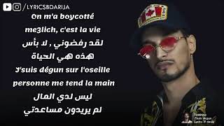 Soolking 2019 Je suis Dégun Lyrics Paroles مترجمة [upl. by Matheny]