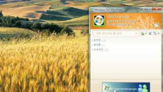 windows live messenger [upl. by Petunia]