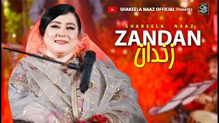 Shakeela Naz New Ghazal ZANDAN  د شکیله ناز نوی غزل زندان [upl. by Aydidey332]