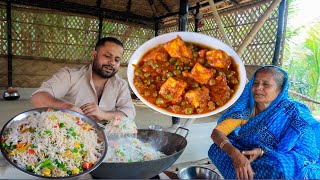 Matar Paneer  অনুষ্ঠান বাড়ি ও বিয়ে বাড়ির মতন সহজ ফ্রাইড রাইস রেসিপি Bengali Style Fried Rice [upl. by Niarda]