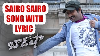 Baadshah Movie Song With Lyrics  Sairo Sairo Song  Jr Ntr Kajal Agarwal [upl. by Siron676]