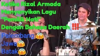 Ketika Rizal Armada Menyanyikan Lagu quotPemilik Hatiquot Dengan Bahasa Daerah [upl. by Einahc272]