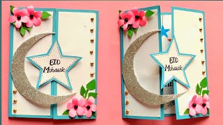 Handmade Eid Greeting Card  Beautiful Card For Eid Eid Mubarak Card Banane Ka Tarika [upl. by Arrehs]