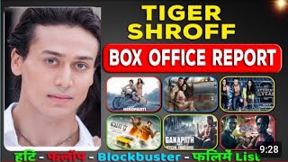 Tiger Shroff ki filmen  Tiger Shroff movies  Bollywood movies  Hindi movies [upl. by Meade]